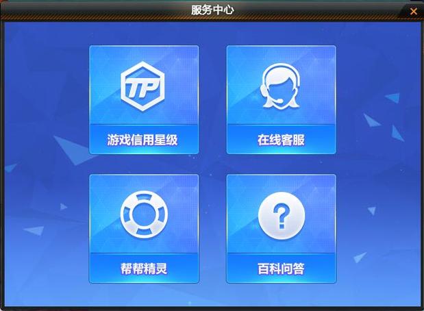 qq飞车账号查询入口图标