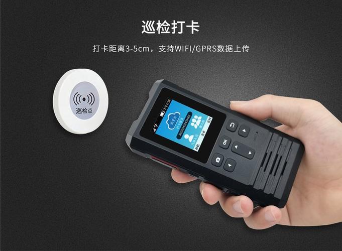 电子巡查装置是什么东西