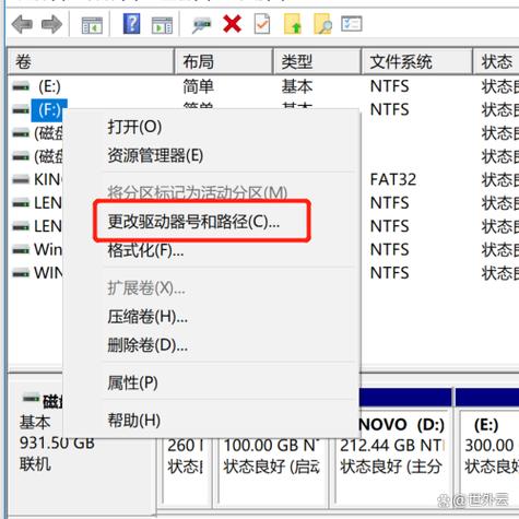 2个硬盘都有系统怎么启动其中一个