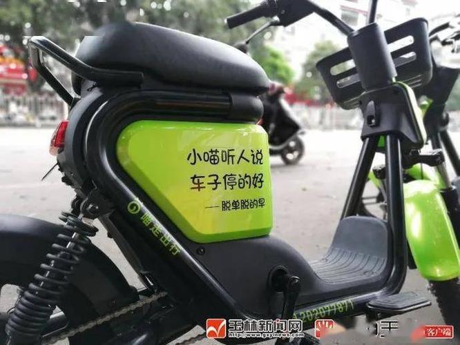喵走出行人工24小时热线