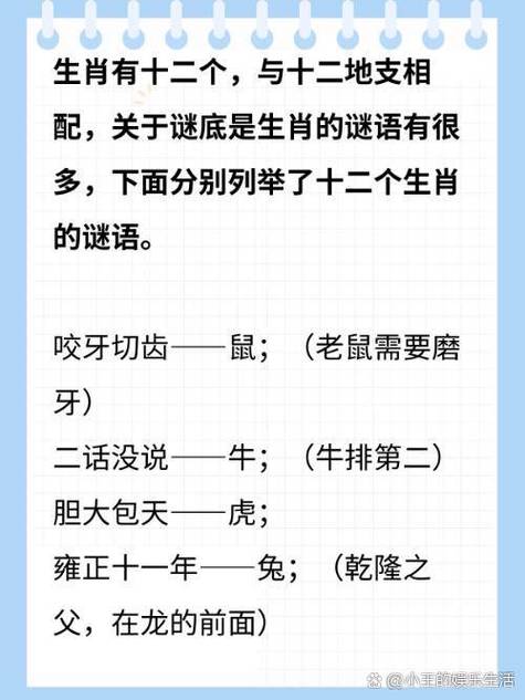 螳螂捕蝉打一生肖答案