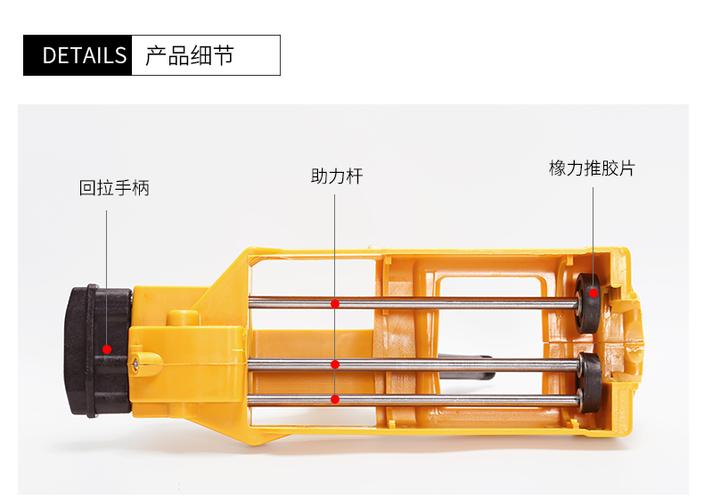 双管胶枪内部解析图