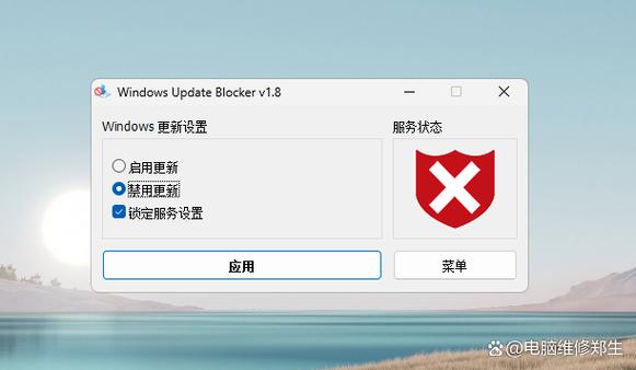 windows无法自动检查更新怎么解决