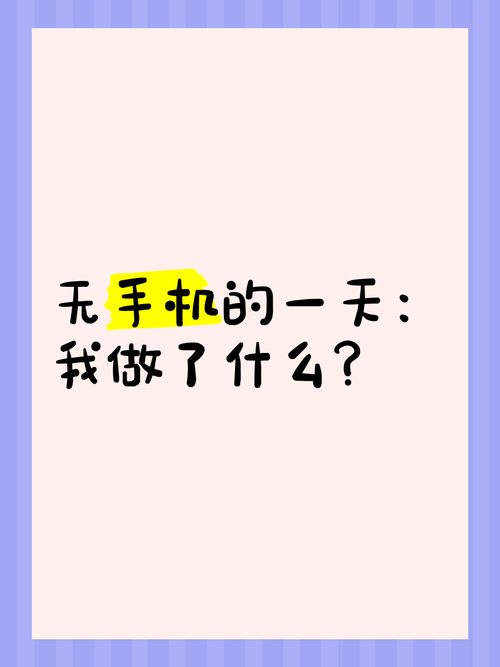 大疆air2无法连接手机