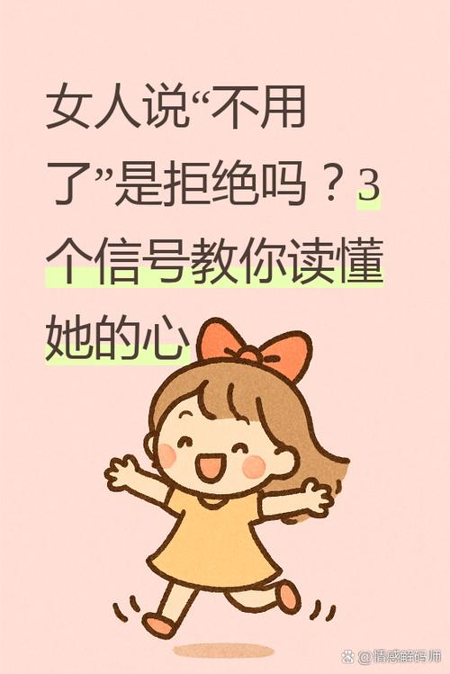 女人发泡泡的潜台词