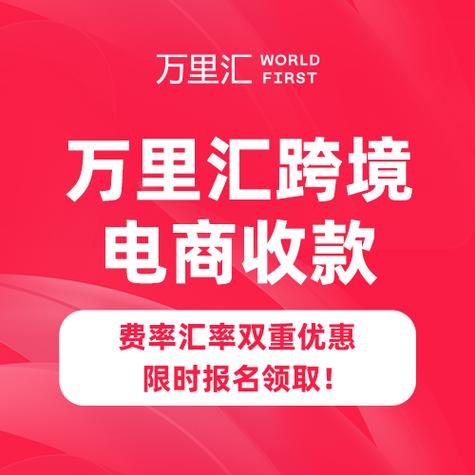 虾皮跨境电商入驻图标