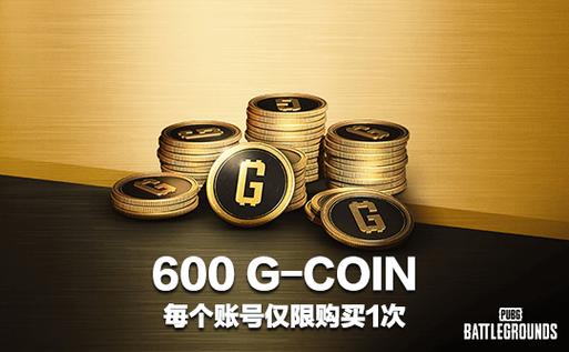 pubg金币