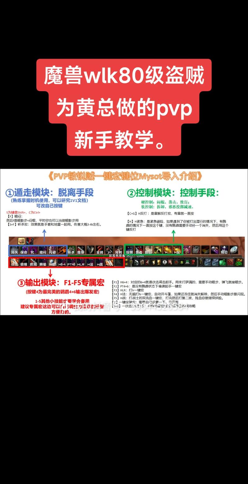 老铁联盟开挂教程