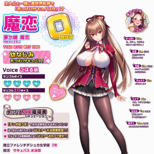 爆炎怀孕3游戏安卓版