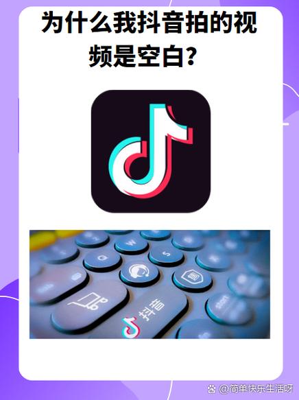 为什么抖音上没有音符图标