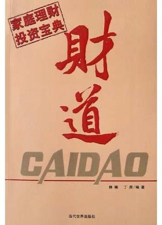 养鸡能赚钱吗
