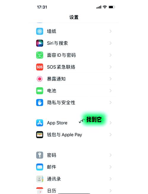 如何查看喜马拉雅是否自动续费图标