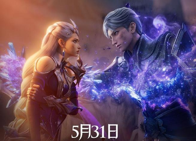 王者荣耀荣耀之章在线缩略图