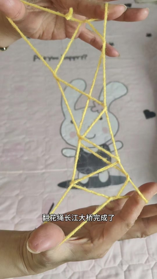 翻花绳教程视频截图