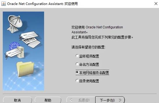 如何装access
