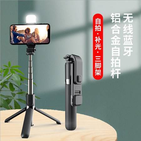 蓝牙自拍杆灯一直亮