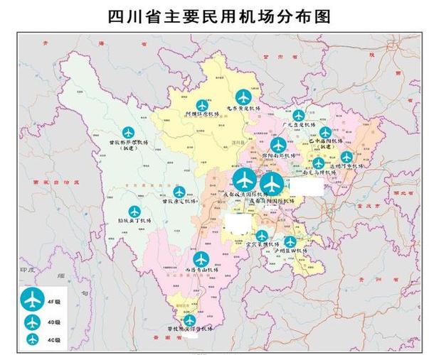 四川省机场有几个