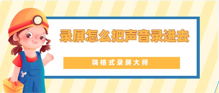 红米手机外放声音小图标