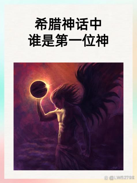 卡俄斯