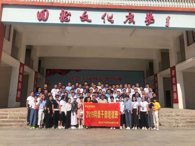 南太行干部学院在哪儿