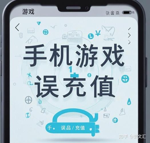 怎么设置游戏充钱限额截图