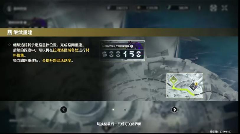 黑塔科技有什么游戏图标