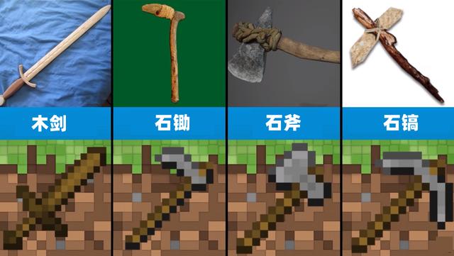 石镐可以挖钻石吗缩略图