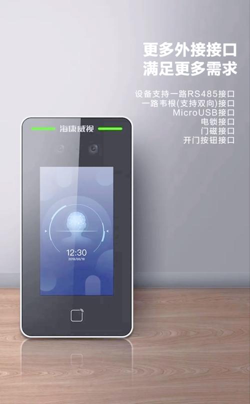 海康威视改密码忘了怎么办