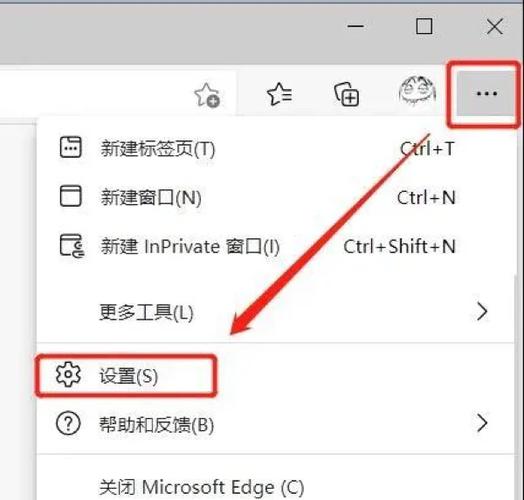 ie浏览器怎么开极速模式