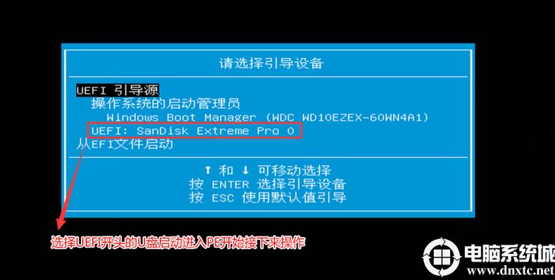 惠普笔记本怎么u盘启动设置