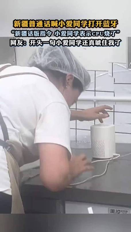 蓝牙耳机呼出小爱同学