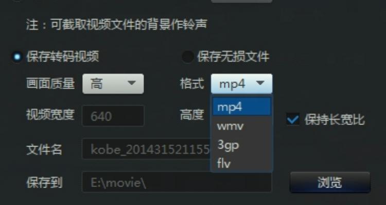vob格式用什么播放器播放