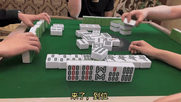 麻将牌emoji怎么打出来图标