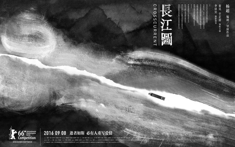 长江图传安卓版