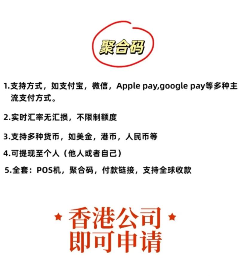 香港微信可以扫码大陆的收款码吗?截图