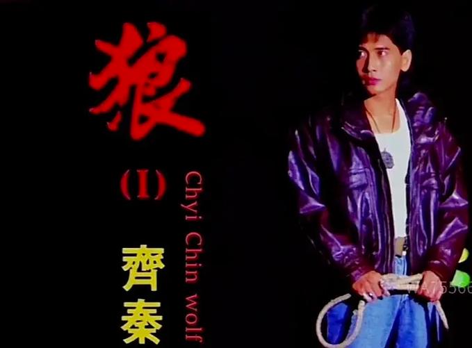 永远的经典图标