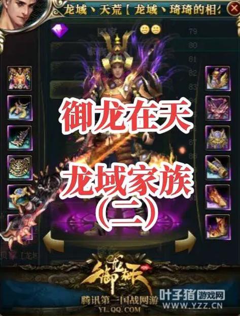 御龙在天能赚钱吗