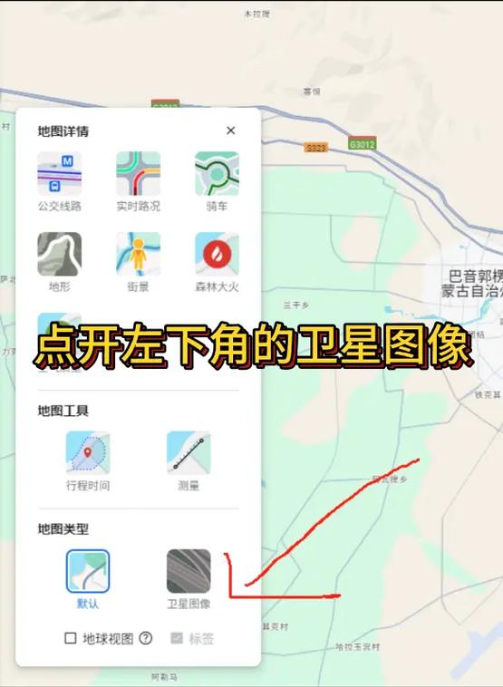 谷歌地图在线使用图标