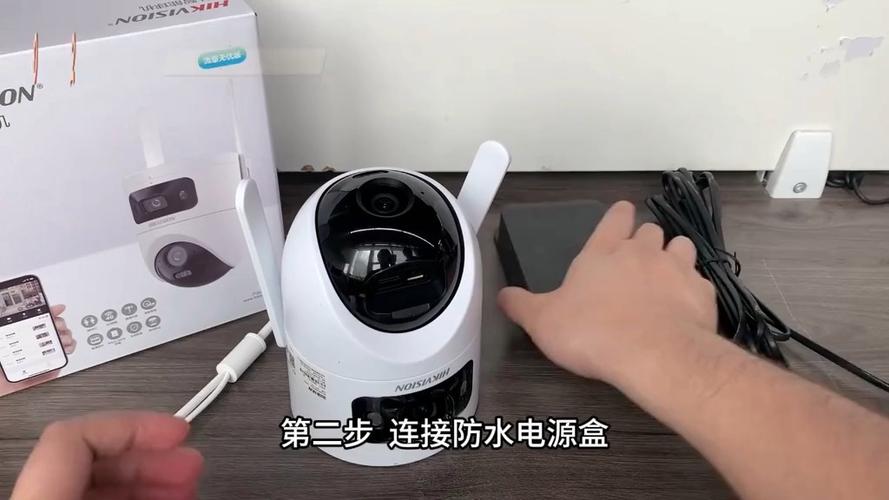 海康威视摄像头激活缩略图