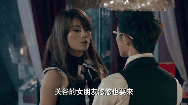 爱情公寓4免费版七七