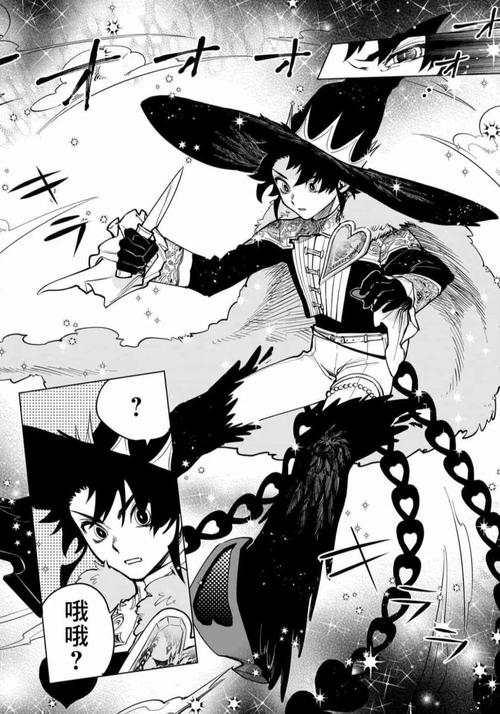 魔法少年(不)每天被净化魔王免费观看