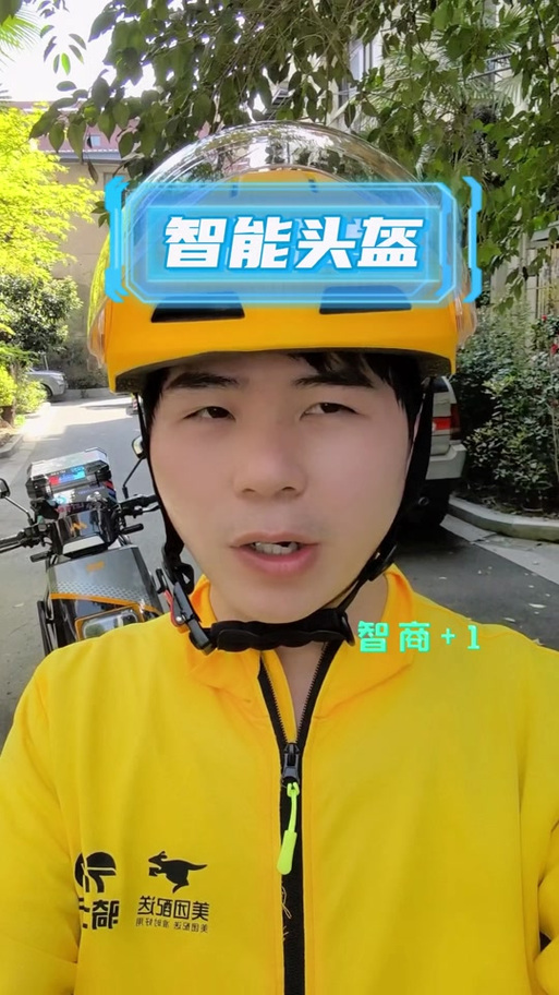 美团头盔怎么拿出来