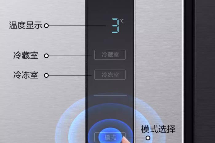 三星电池温度过低无法充电