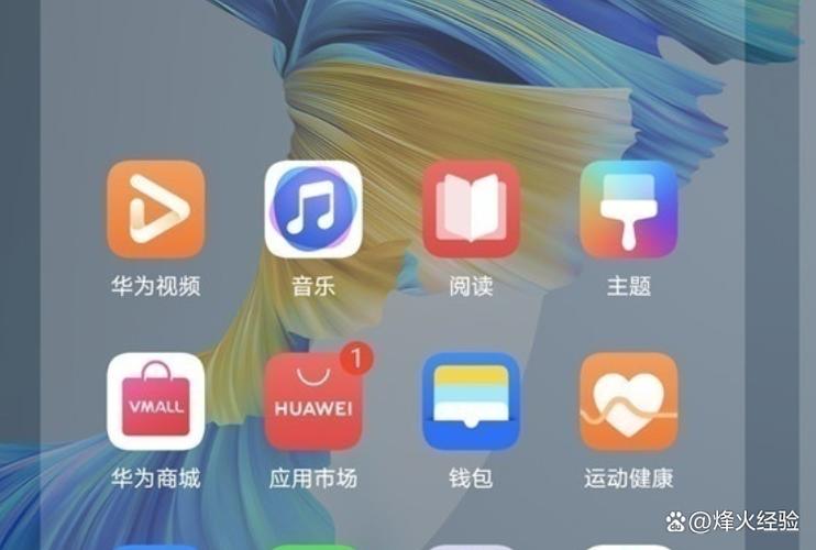 一加怎么添加小组件截图