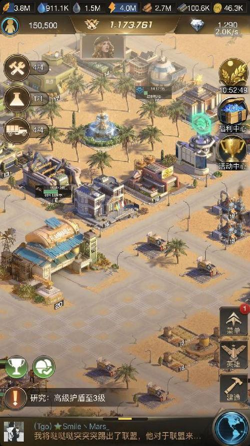 守望黎明pc版缩略图