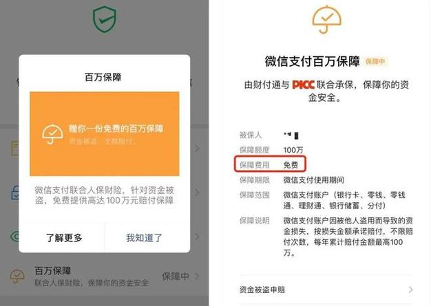 建行每天只能转5000怎么办