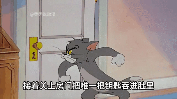 磊哥猫和老鼠图标