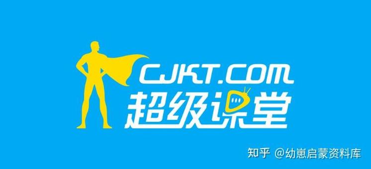 超级课堂学奥数免费观看