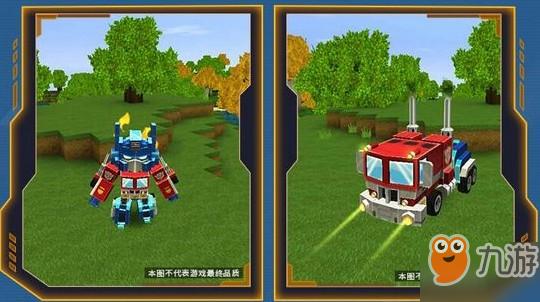 迷你世界最新版本0.40.0