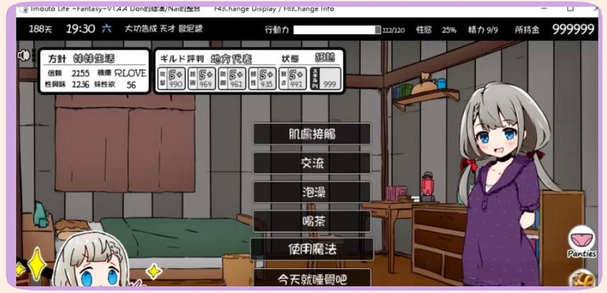 绝地求生:开局与呆妹同居